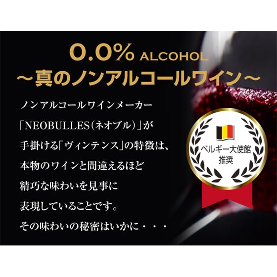 Amazon.co.jp: ヴィンテンス ソーヴィニヨン ブラン 750ml アルコール
